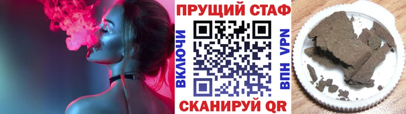 Где купить наркотики Ржев Альфа ПВП  АМФЕТАМИН  Мефедрон  Гашиш  Каннабис 