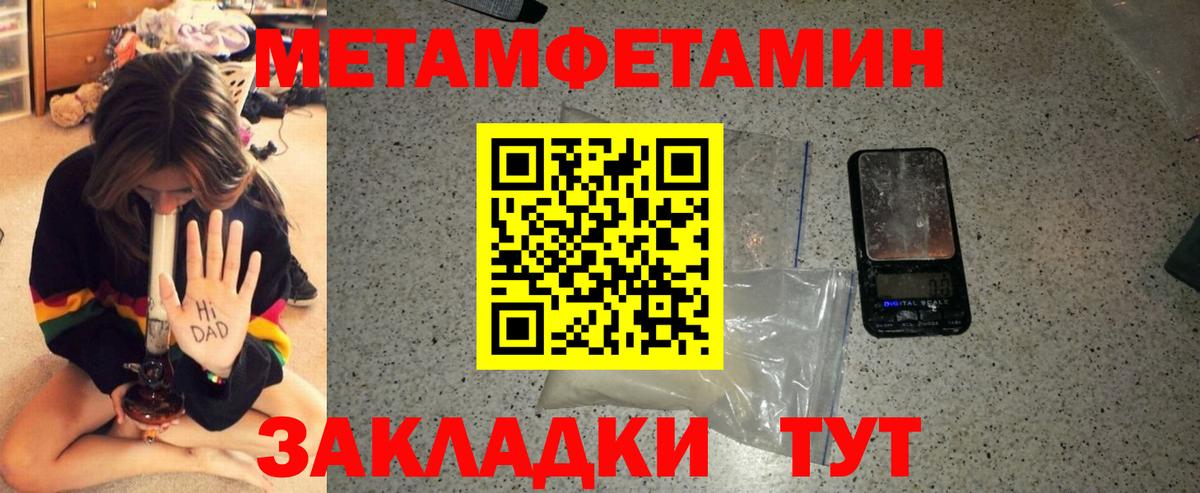 Амфетамин 98% Ржев