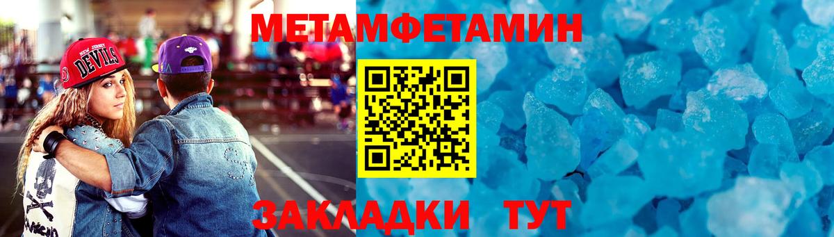 Ржев  АМФЕТАМИН VHQ  АМФЕТАМИН 98%  Вход с VPN 