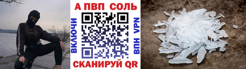 гидра сайт  цена наркотик  Ржев  A-PVP СК КРИС 