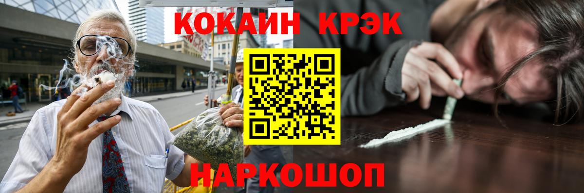 Ржев  КОКАИН Боливия  Вход с VPN  COCAIN Боливия 