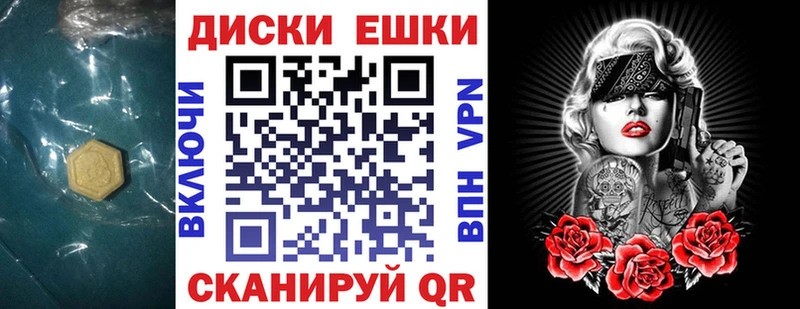 блэк спрут ссылка  Ржев  Экстази 250 мг 