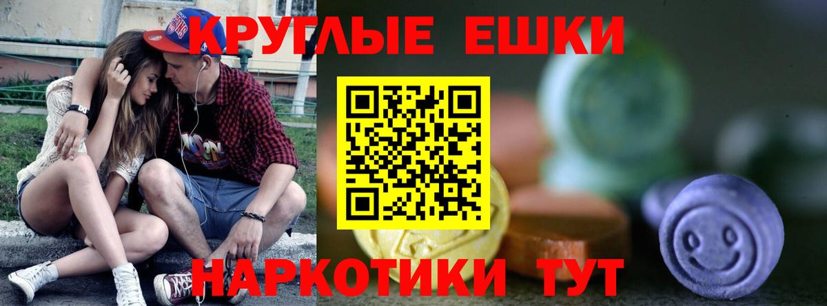 Ржев  Ecstasy mix  Вход с VPN  дарк нет клад  Экстази mix 