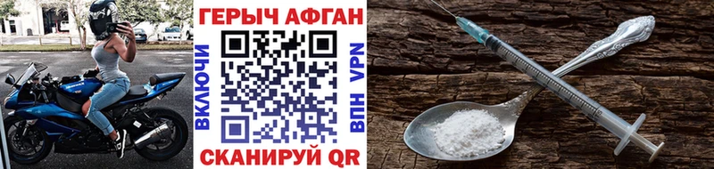 KRAKEN зеркало  Ржев  ГЕРОИН VHQ  купить  сайты 