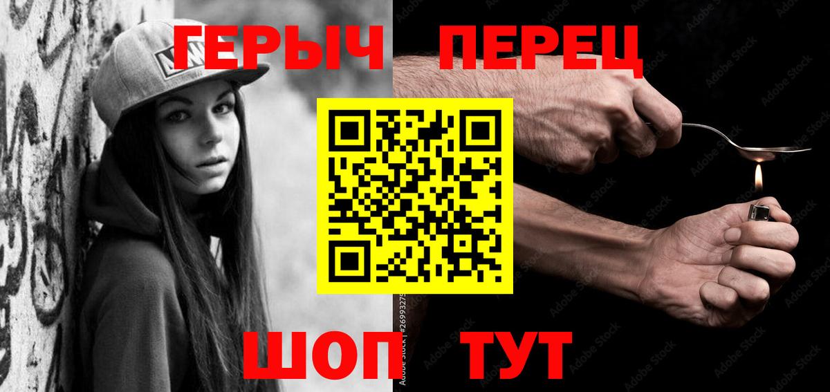 Героин Афган Ржев