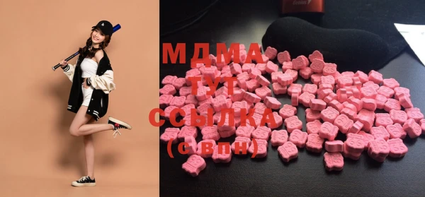 марихуана Покров