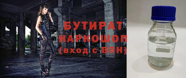 мяу мяу кристалл Покачи