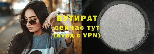 герыч Абаза