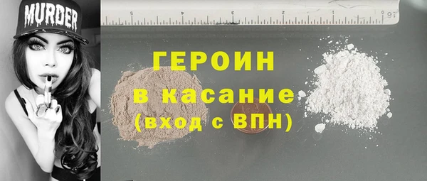 герыч Абаза