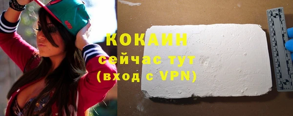 мефедрон мука Абинск