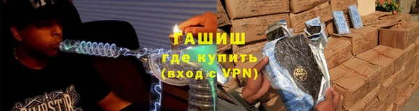 мефедрон мука Абинск