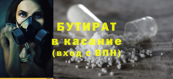 марихуана Абдулино