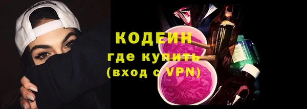 герыч Абаза