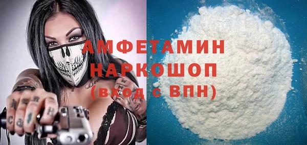мефедрон мука Абинск