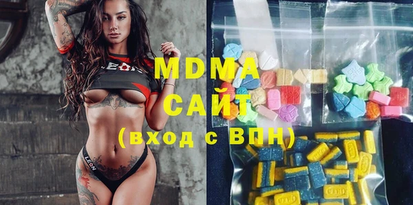 мефедрон мука Абинск