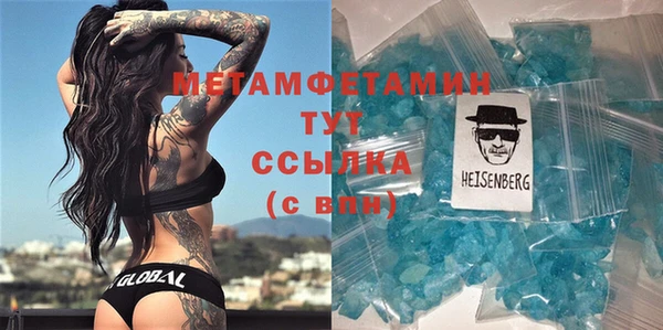 герыч Абаза