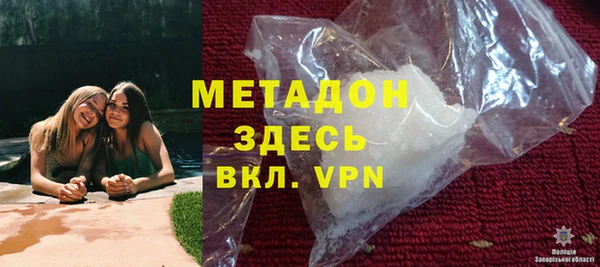 мефедрон мука Абинск