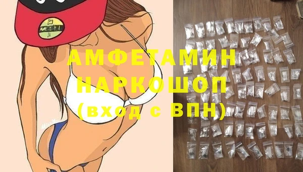 мефедрон мука Абинск