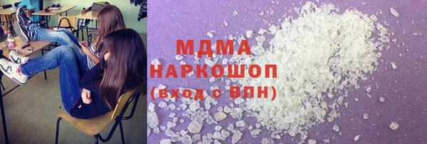мефедрон мука Абинск