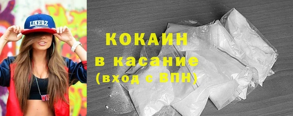 мефедрон мука Абинск