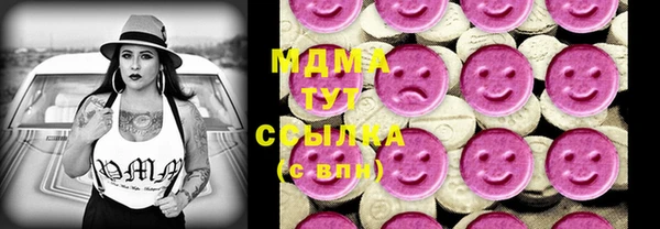 марихуана Абдулино