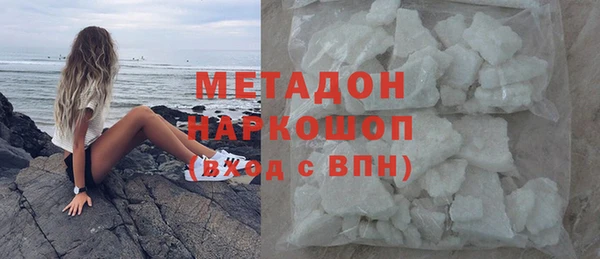 марихуана Абдулино