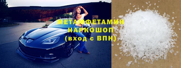 мефедрон мука Абинск