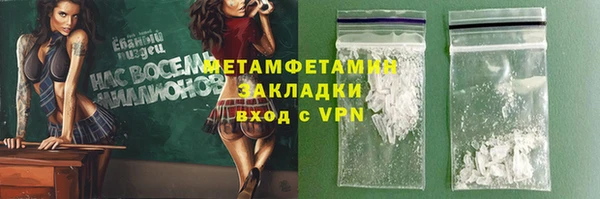 мефедрон мука Абинск