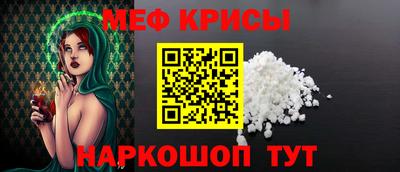 кристаллы Абакан