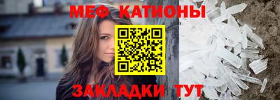 кристаллы Абакан