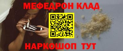 кристаллы Абакан