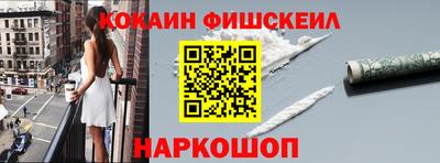 мефедрон мука Обнинск