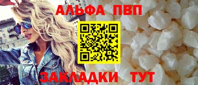 трава Азнакаево