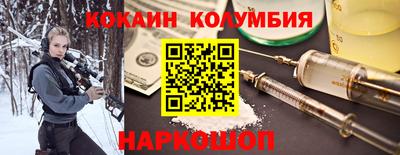 мефедрон мука Обнинск