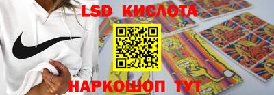 кристаллы Абакан
