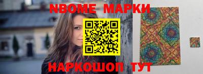 мефедрон мука Обнинск
