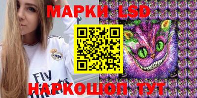 прущие грибы Абинск
