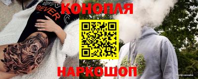 трава Азнакаево