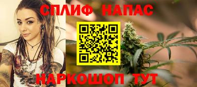 каннабис Нягань