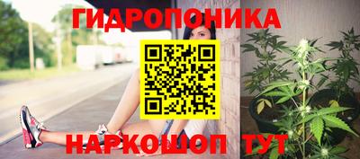 трава Азнакаево