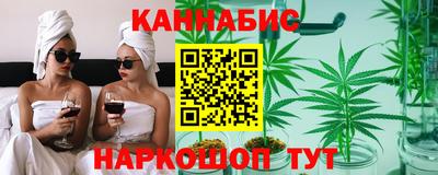 каннабис Нягань
