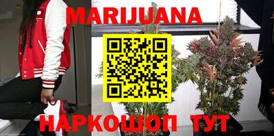 трава Азнакаево