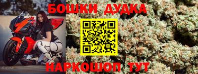 мефедрон мука Обнинск