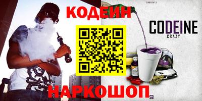 кристаллы Абакан