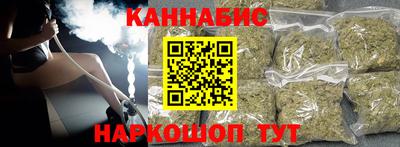 каннабис Нягань