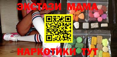 мефедрон мука Обнинск