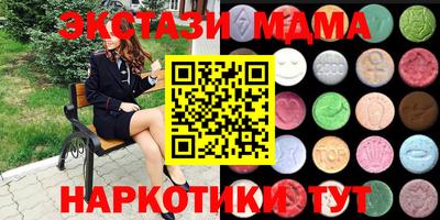 трава Азнакаево