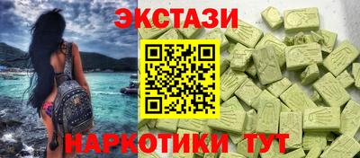 трава Азнакаево
