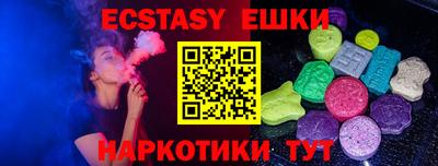 каннабис Нягань