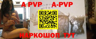 кристаллы Абакан